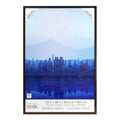 Studio Decor 24" x 36" Bronze Poster Frame - Each